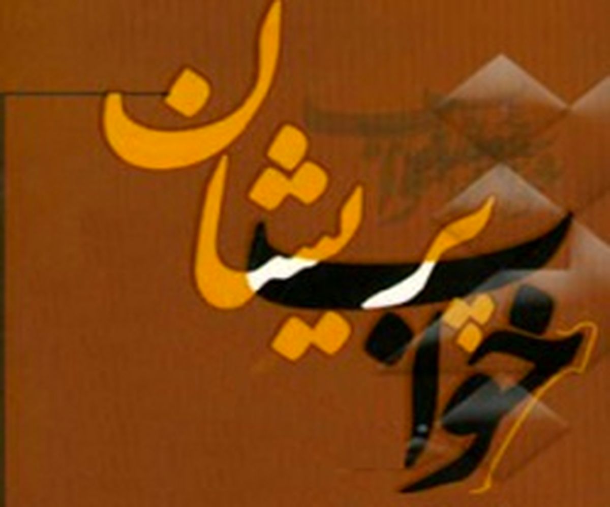 علت دیدن خوابهای پریشان چیست؟