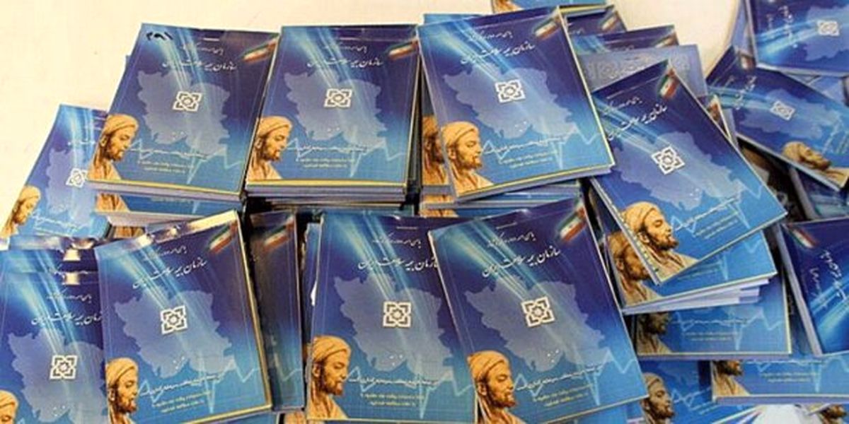 ۴۸ هزار مستمریبگیر تأمین اجتماعی در استان زنجان هستند