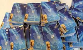 ۴۸ هزار مستمری‌بگیر تأمین اجتماعی در استان زنجان هستند