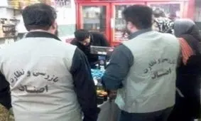 تشکیل 840 پرونده تخلفات کرونایی در تعزیرات کرمانشاه