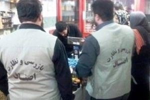 تشکیل 840 پرونده تخلفات کرونایی در تعزیرات کرمانشاه