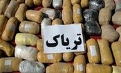 کشف ۹ کیلو تریاک و دستگیری ۲ قاچاقچی در ملایر