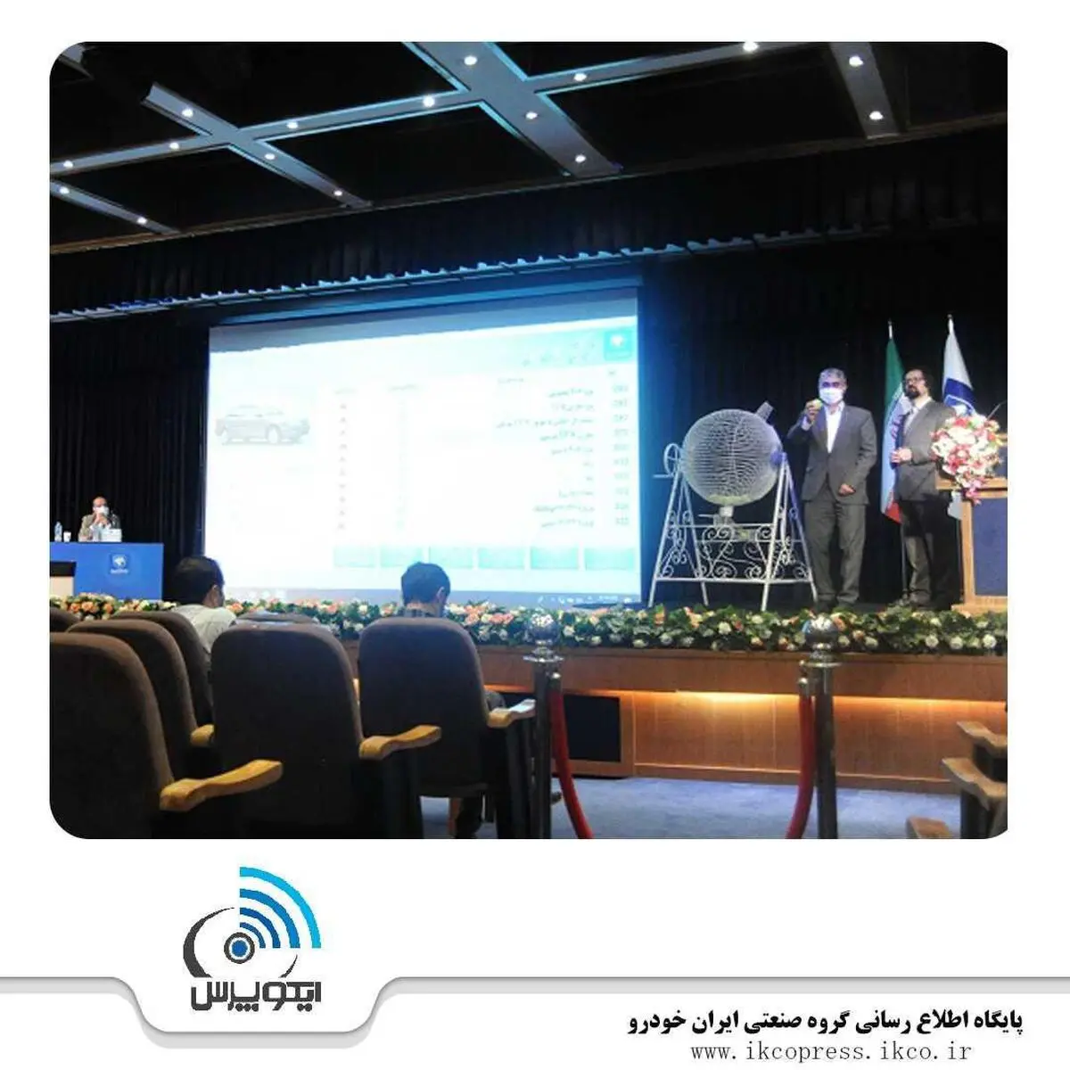 اعلام اسامی مشتریان ذخیره‌ طرح مشارکت در تولید محصولات ایران خودرو