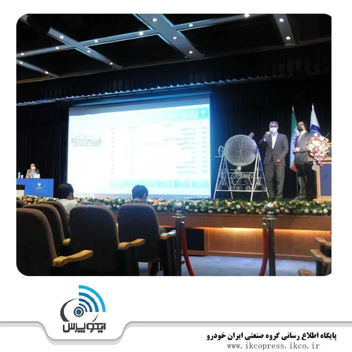 اعلام اسامی مشتریان ذخیره‌ طرح مشارکت در تولید محصولات ایران خودرو