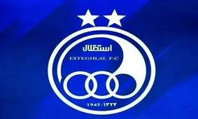 درخواست استقلال از سازمان لیگ در خصوص یزدانی و غلامی
