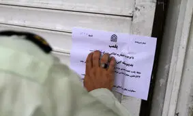 5 سفره‌خانه سنتی در بیرجند پلمب شد