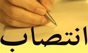 سرپرست جدید فرمانداری بانه معرفی شد