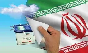 15 میلیون رأی به صندوق‌ها ریخته شد