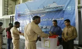 اخذ رای در ناو خارک