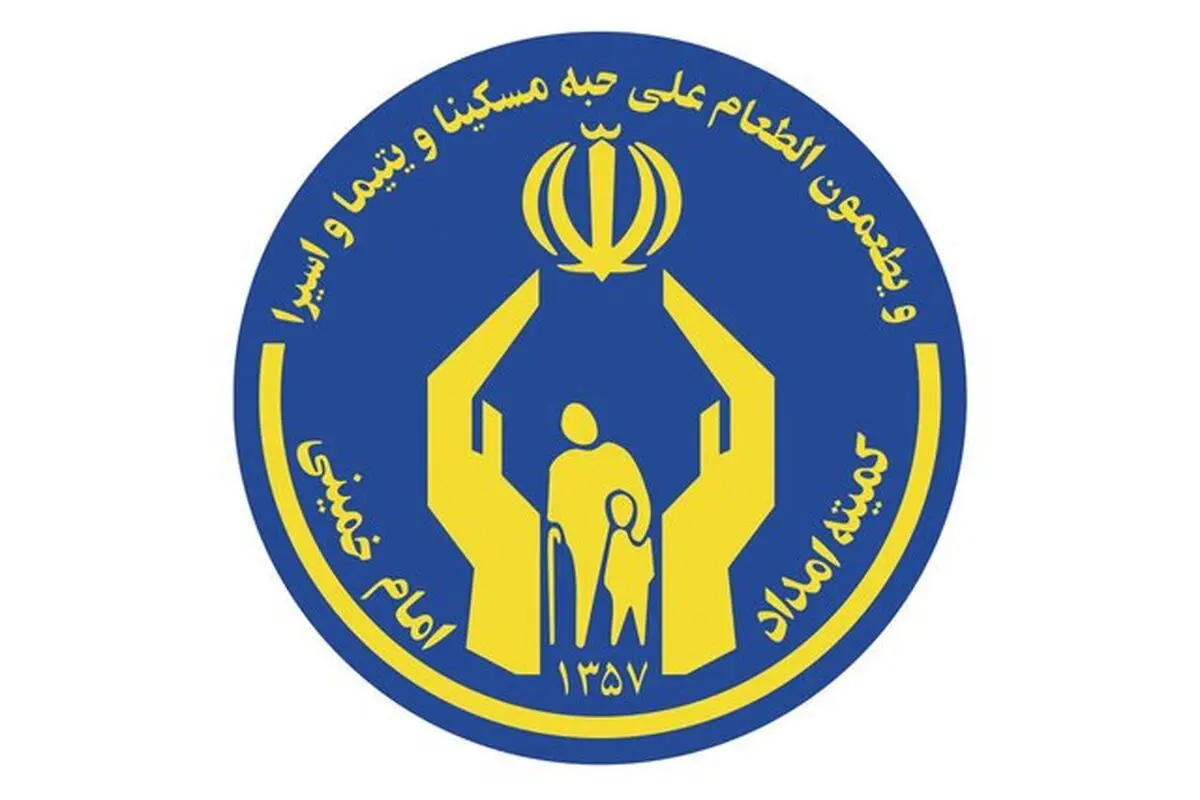 واریزی ۳۰۰ هزار تومان به حساب هر خانواده نیازمند البرزی