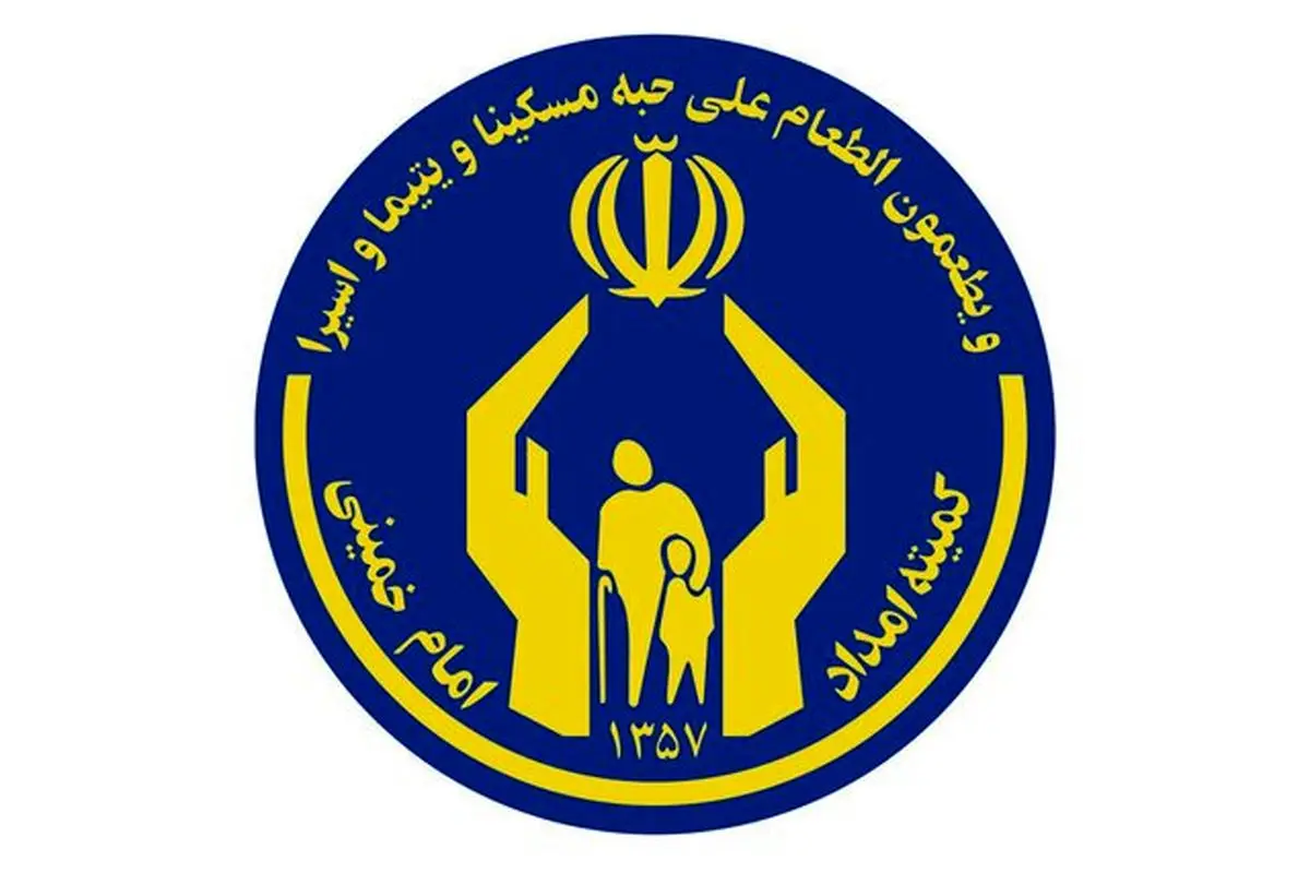 واریزی ۳۰۰ هزار تومان به حساب هر خانواده نیازمند البرزی