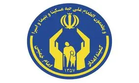 واریزی ۳۰۰ هزار تومان به حساب هر خانواده نیازمند البرزی