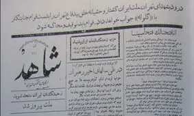 زنی جنازه کودکش را به مجلس رساند و به وکلا گفت: «فرزندم را از شما می‌خواهم»