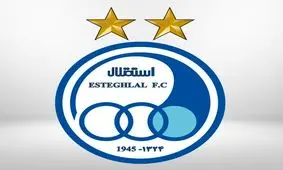 گام بزرگ اقتصادی برای باشگاه استقلال