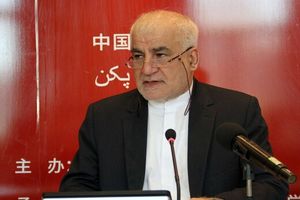 واکنش سفیر ایران در پکن به 