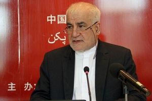 واکنش سفیر ایران در پکن به "دوقلو خواندن ایران و چین"