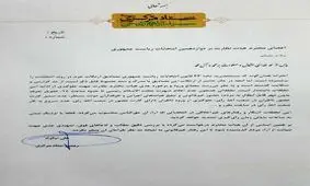 رئیس ستاد رییسی:ارتکاب جرم از حدگزارش و شکایت گذشته