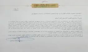 رئیس ستاد رییسی:ارتکاب جرم از حدگزارش و شکایت گذشته