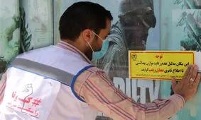 پلمب ۲۵ واحد متخلف در شهرستان‌های گناباد و بجستان