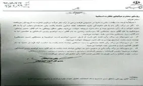 نامه مهم شورای نگهبان پیش از شمارش آرا/ رئیصی، رئیس، سادات، ساداتی به نام رئیسی خوانده می‌شود/ تقسیم مصطفی بین دو کاندیدا