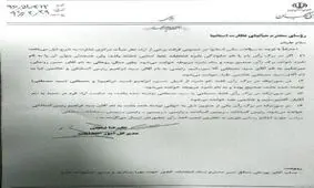 نامه مهم شورای نگهبان پیش از شمارش آرا/ رئیصی، رئیس، سادات، ساداتی به نام رئیسی خوانده می‌شود/ تقسیم مصطفی بین دو کاندیدا