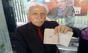 پیرمرد رای اولی