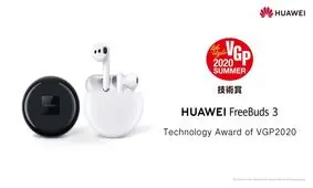 جوایز VGP به هندزفری‌های بی‌سیم HUAWEI FreeBuds 3/3i تعلق گرفت