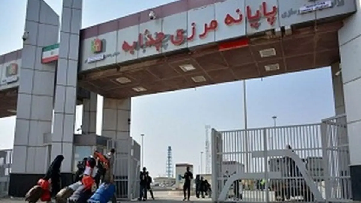 تغییر زمان بازگشایی مرز تجاری چذابه