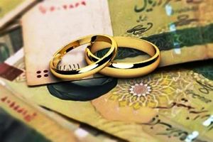 ۹۱ درصد متقاضیان در استان کرمان وام ازدواج دریافت کردند