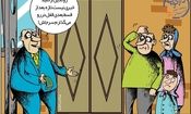 شوخی خراسان با وام ودیعه مستاجران