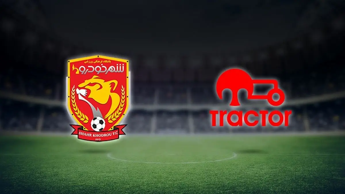 شهرخودرو صفر - تراکتور صفر/ زور سهراب و ساکت به هم نرسید