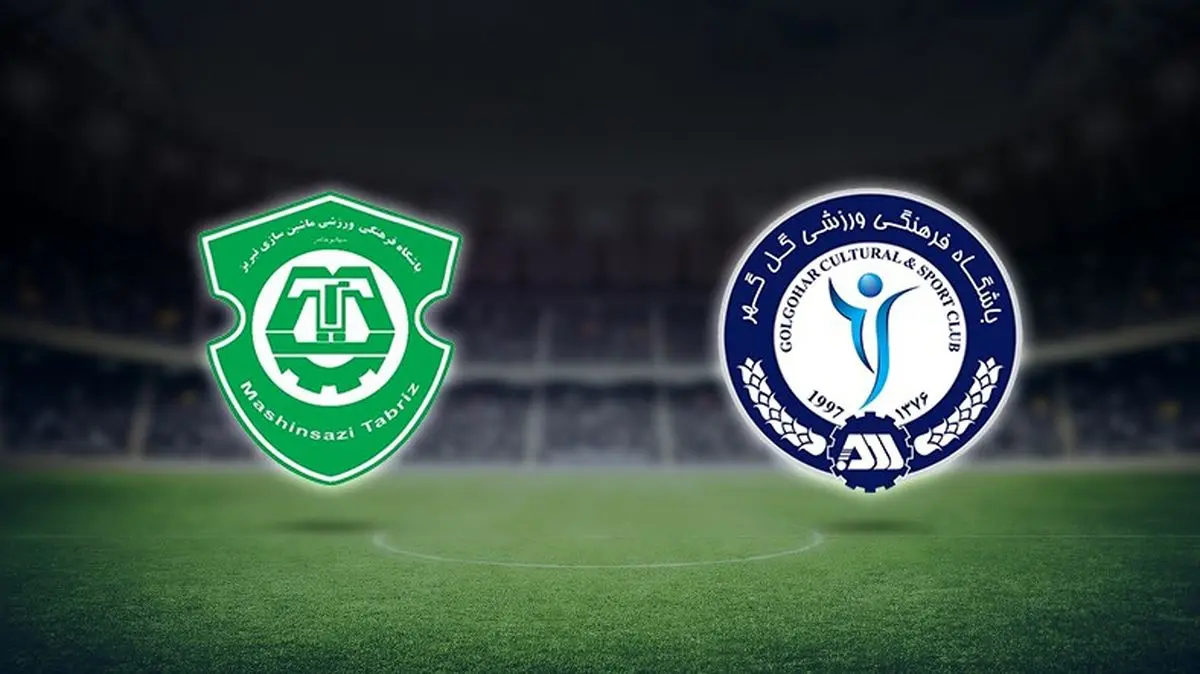 ماشین سازی یک - گل گهر ۲/ جلالی به افاضلی درس مربیگری داد