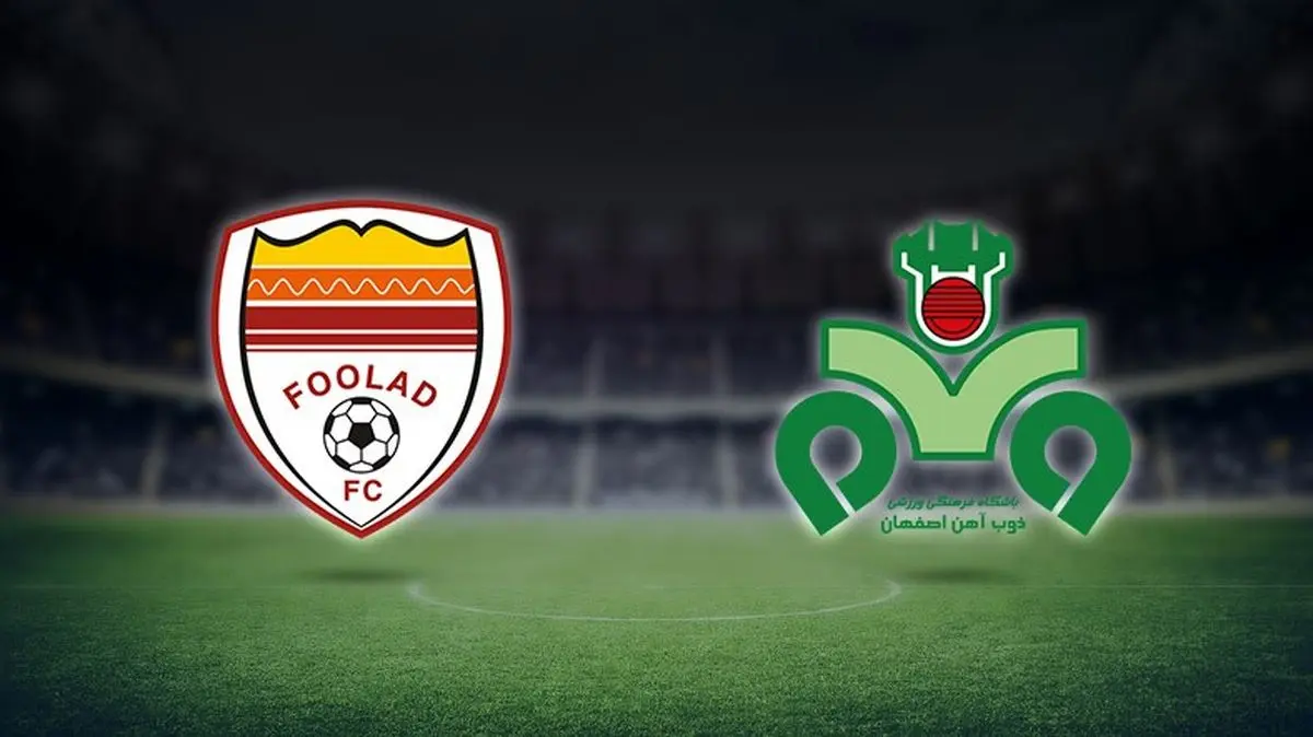 فولاد ۲ - ذوب آهن یک/ جشن قهرمانی پرسپولیس به تعویق افتاد