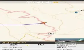 پرواز ۱۱۵۲ به ایران بازگشت