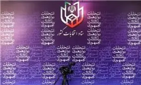 آخرین آمار تعداد شرکت‌کنندگان انتخابات ریاست جمهوری