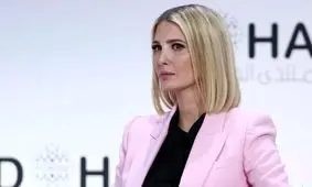 دختر ترامپ چقدر حقوق می‌گیرد؟