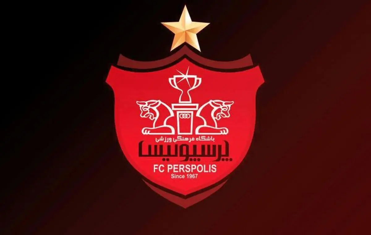 پاداش ویژه برای پرسپولیسی‌ها