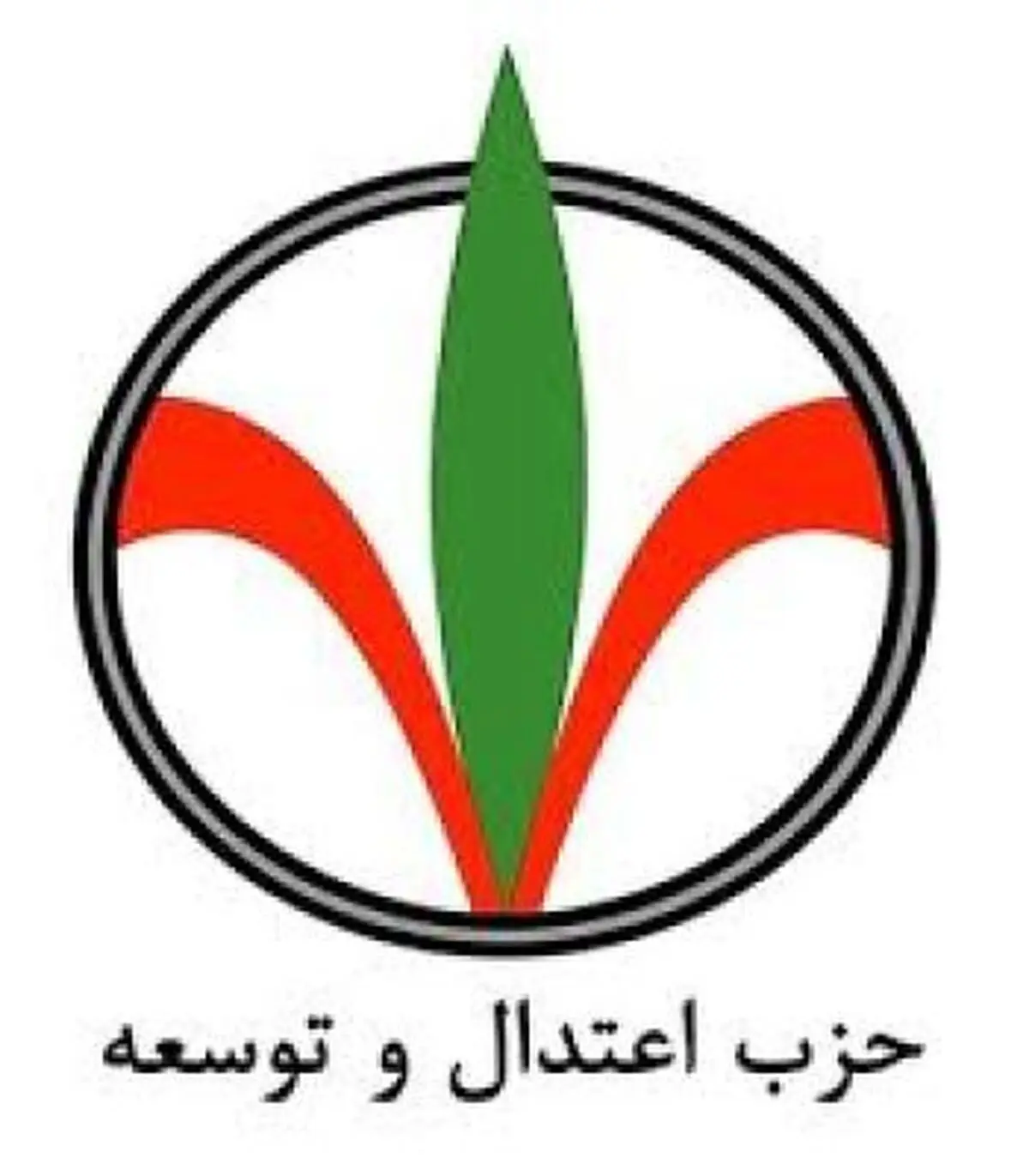 بیانیه حزب اعتدال و توسعه درباره حضور مردم در انتخابات