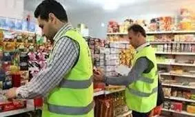 انجام ۳۹ هزار بازرسی از واحدهای صنفی و صنعتی لرستان