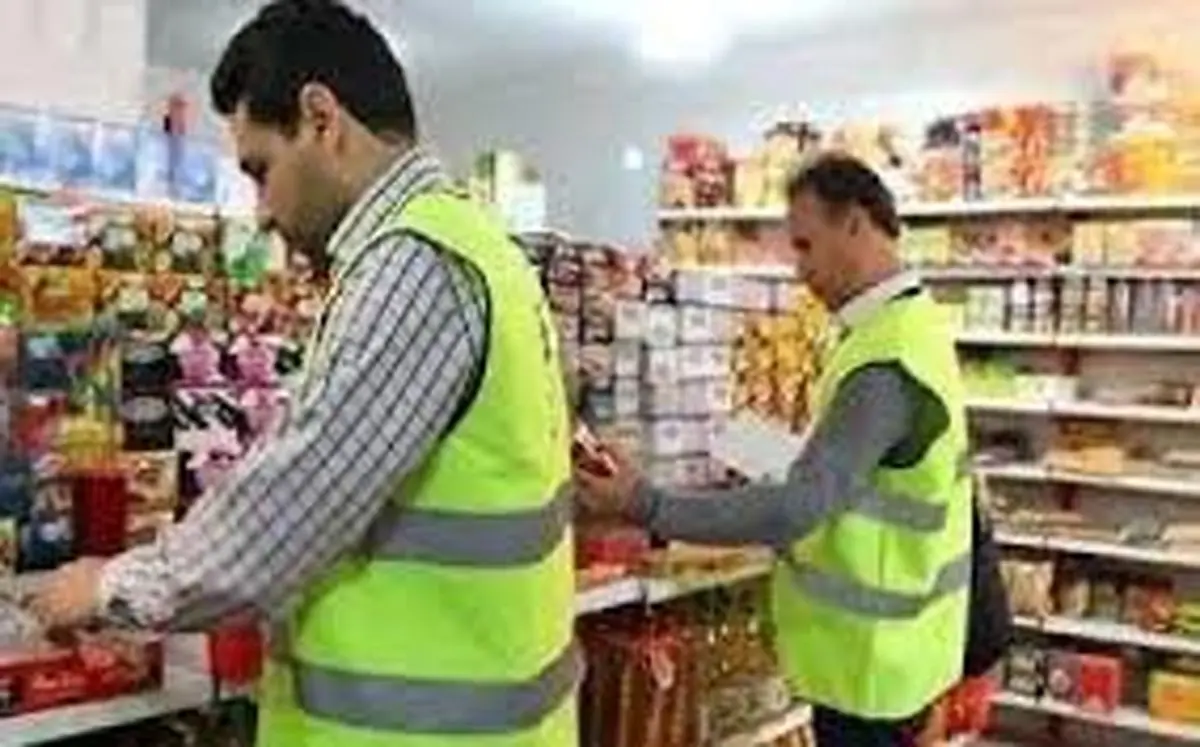 انجام ۳۹ هزار بازرسی از واحدهای صنفی و صنعتی لرستان