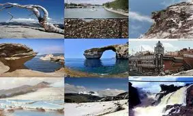 شگفتی‌های گمشده جهان