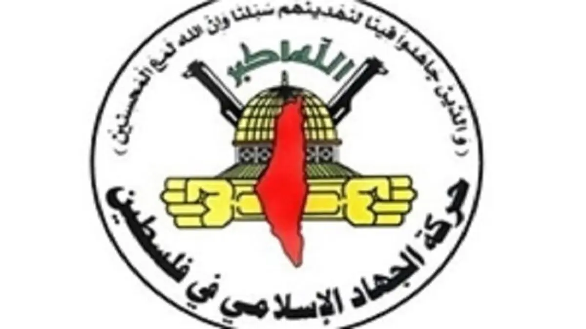 اسرائیل در تحقق پیروزی علیه مقاومت ناتوان است