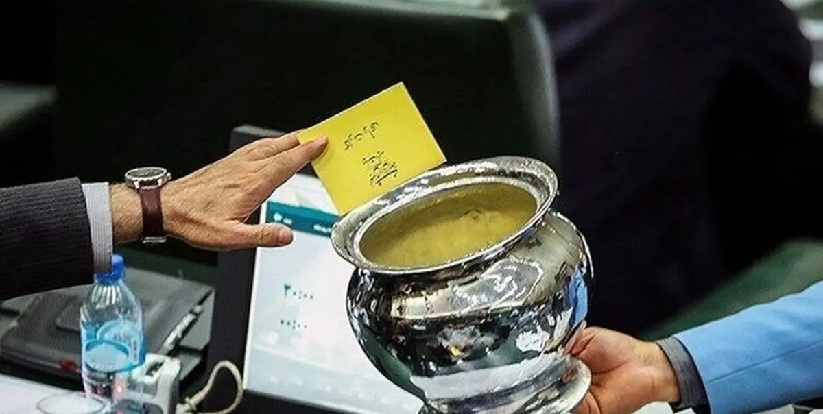 کلیات طرح شفافیت آرا در کمیسیون آئین‌نامه داخلی مجلس تصویب شد