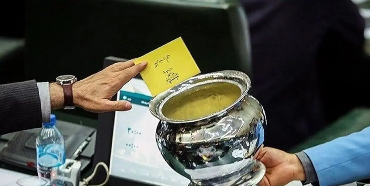 کلیات طرح شفافیت آرا در کمیسیون آئین‌نامه داخلی مجلس تصویب شد