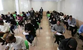 کنکور روشی مطمئن اما نادرست است