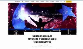 اردوغان انتقام "معاهده سور" را می‌گیرد