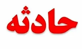 حادثه در کارخانه سیمان دشتستان/ ۵ نفر مصدوم شدند