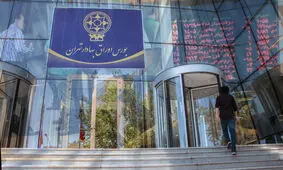 شاخص بورس چهارشنبه ۱۵ مرداد به کدام سمت می‌رود؟