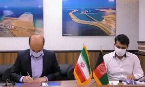 تفاهم‌نامه ترانزیتی بندر چابهار با بخش خصوصی افغانستان منعقد شد