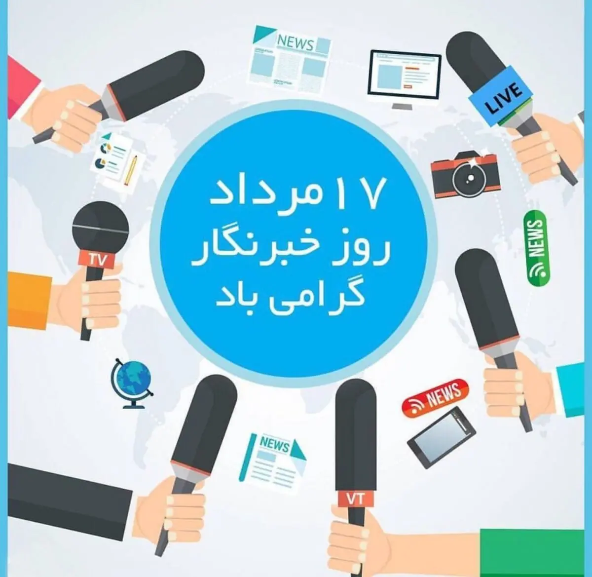 بیانیه سازمان بسیج رسانه خراسان رضوی برای گرامیداشت روز خبرنگار در شرایط کرونا